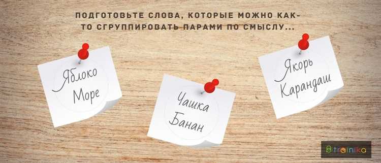 Кружки для развития памяти и внимания у детей