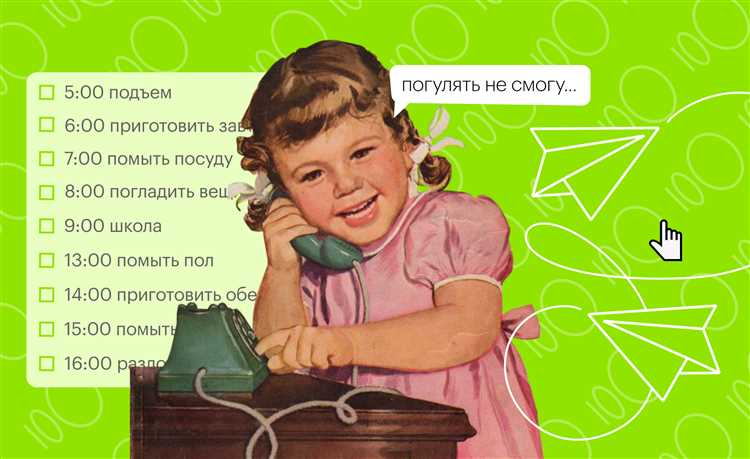 Лайфхаки для быстрого выполнения домашки детьми