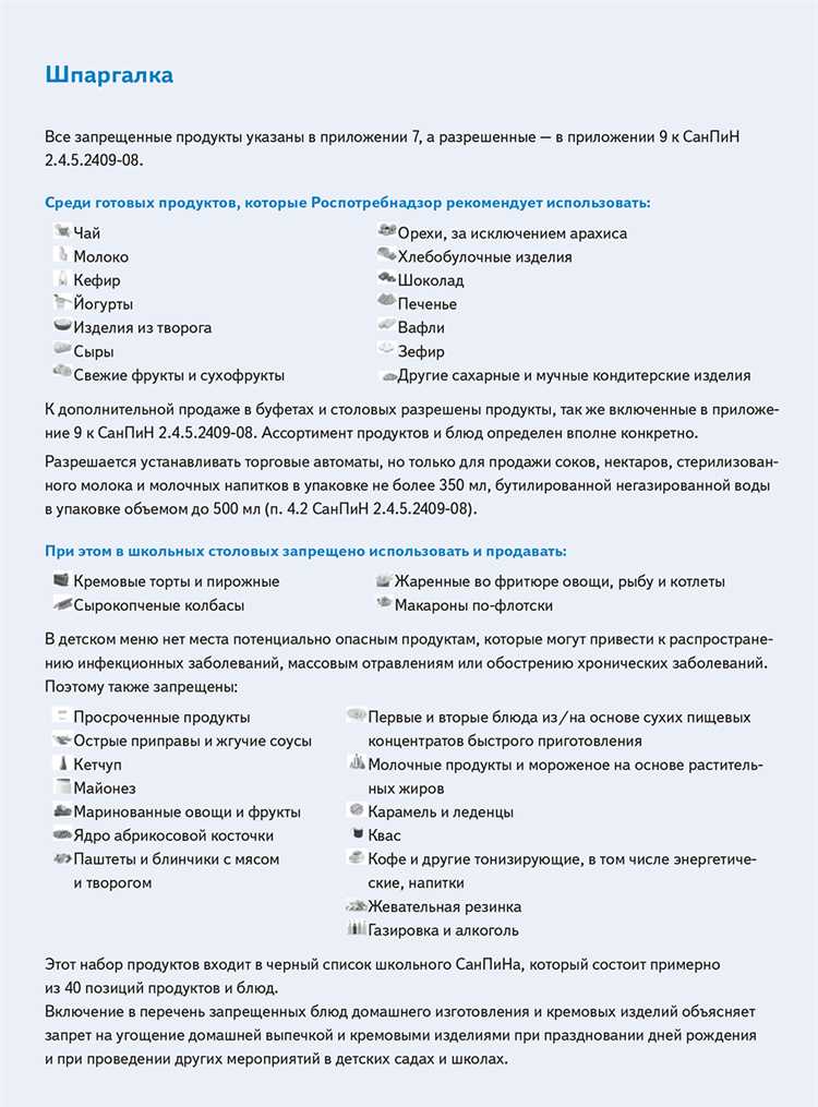 Лучшие напитки для школьной17 сумки и их альтернатива