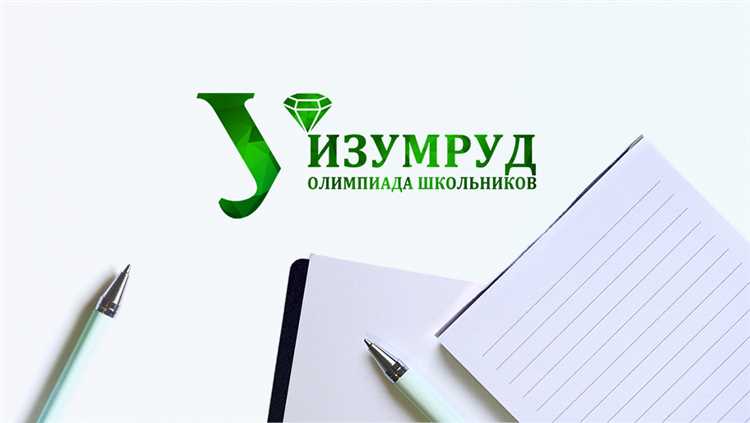 Олимпиады для школьников в Казахстане