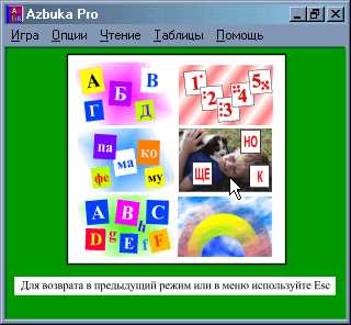 Лучшие приложения для учебы детей