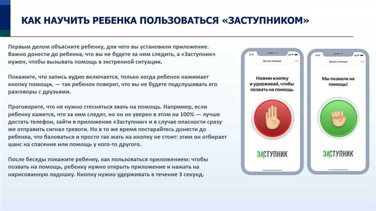 Приложения для улучшения учебного процесса школьников