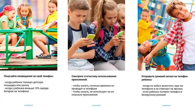 Лучшие приложения для отслеживания местоположения ребенка