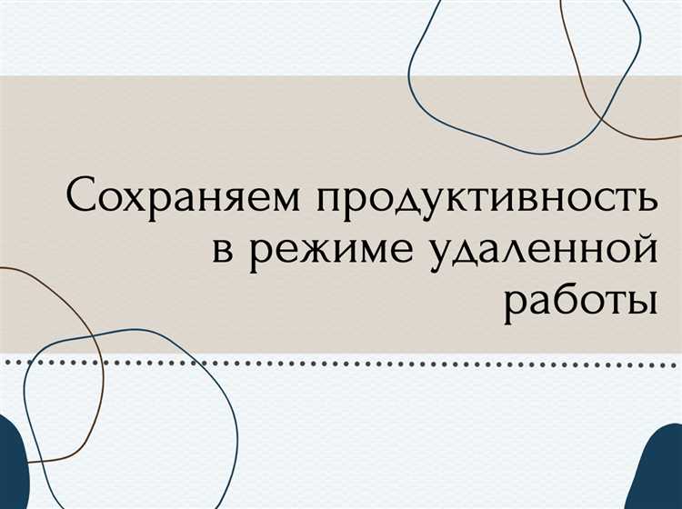 Лучшие удалённые профессии для работы на расстоянии