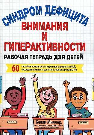 Техники для развития осознанного принятия решений у детей
