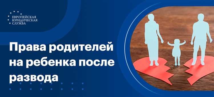 Вопросы для обсуждения на встречах с родителями