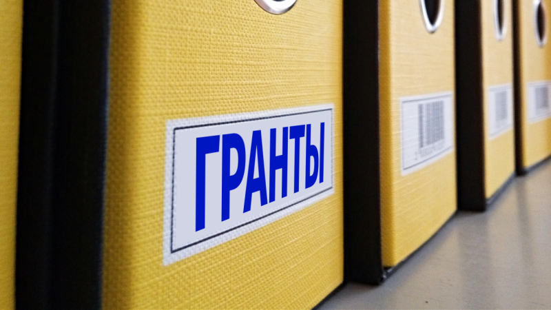 Гранты в магистратуру 2020: новые звезды образования зажигаются на небосклоне науки