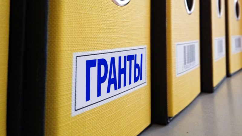 Гранты как ключи к будущему: кто открыл двери в магистратуру 2021 года?