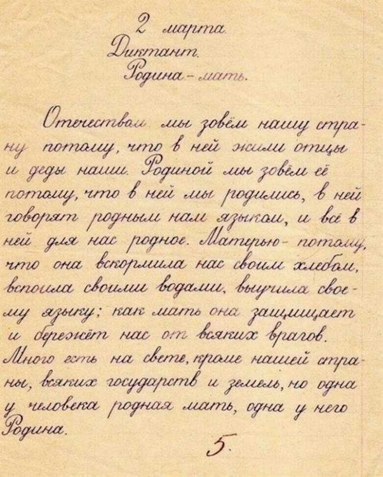 Учить ли ребенка писать прописи до школы
