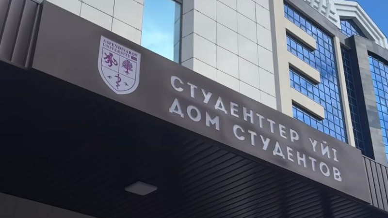 Общежития в Алматы: Студенты КазНМУ ждут, когда двери откроются после ремонта
