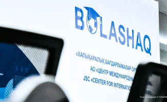 Светлые умы Казахстана: кто покорит мир с помощью стипендии 'Болашак'?
