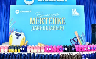 Партия Amanat: 16 лет благотворительной акции 'Соберем ребенка в школу!' для подготовки тысяч детей к учебному году