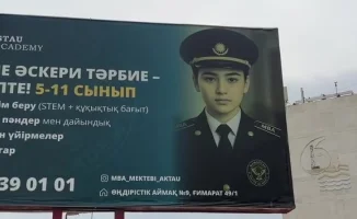 Билборд с рекламой военной школы-интерната вызывает обсуждение в Актау