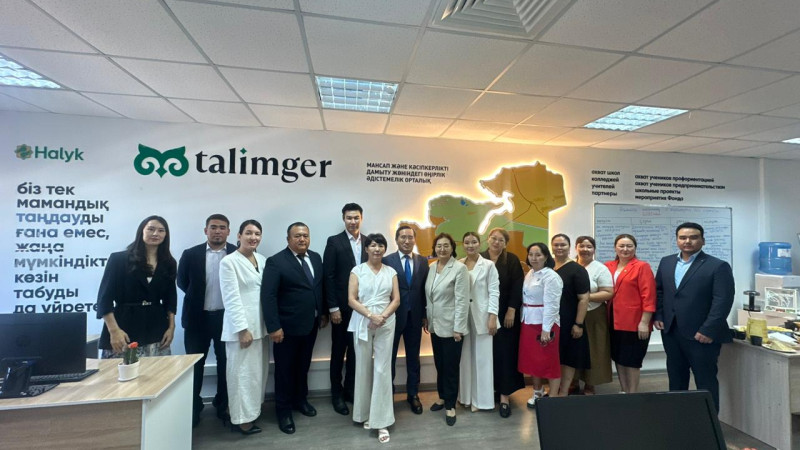 В Актау открылись новые методические центры Talimger и Региональный методический центр, направленные на поддержку педагогов и развитие карьеры и предпринимательства в регионе.