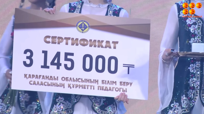 В Караганде прошло награждение лучших учителей области, которым была вручена премия более трех миллионов тенге. Церемония состоялась во Дворце культуры горняков и организована в рамках признания заслуг педагогов региона. Мероприятие освещается в СМИ, в ча