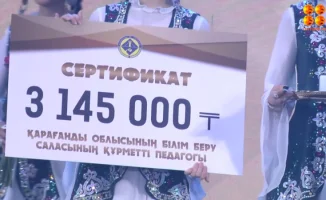 В Караганде прошло награждение лучших учителей области, которым была вручена премия более трех миллионов тенге. Церемония состоялась во Дворце культуры горняков и организована в рамках признания заслуг педагогов региона. Мероприятие освещается в СМИ, в ча