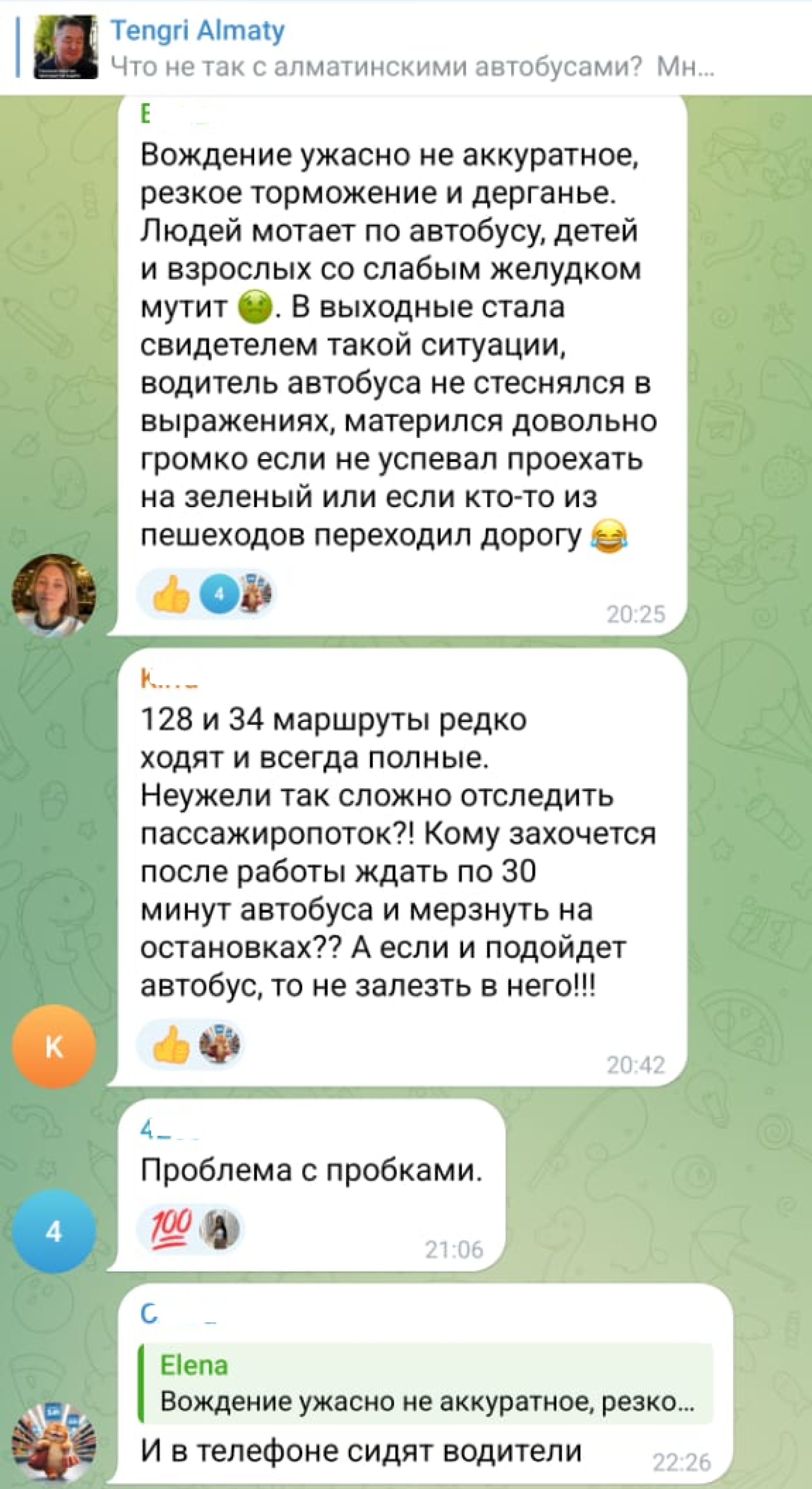 Комментарии к посту про алматинские автобусы в телеграм-канале Tengri Almaty