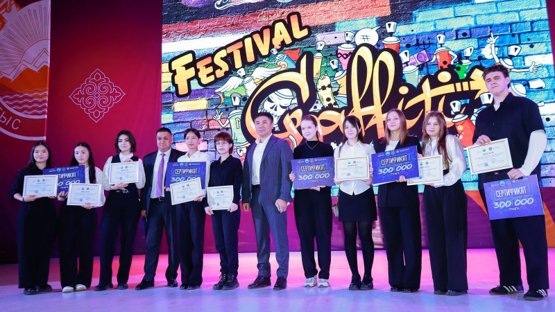 В Усть-Каменогорске прошёл первый конкурс Graffiti Battle, организованный в рамках идеологии 'Закон и порядок' и регионального проекта 'Esirtkisiz'. Событие привлекло внимание местных жителей и стало значимой стоимостной в культурной жизни города.