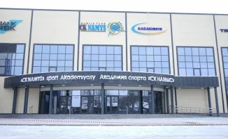 В Жезказгане открывается современная Детско-юношеская академия спорта 'CK-NAMYS', ставшая подарком региону. Академия начнёт свою работу с января и обещает стать важным шагом в развитии спорта среди молодежи.