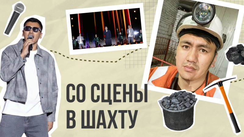 Рабочие профессии в Казахстане: наследие и влияние на будущее страны после Года трудящихся