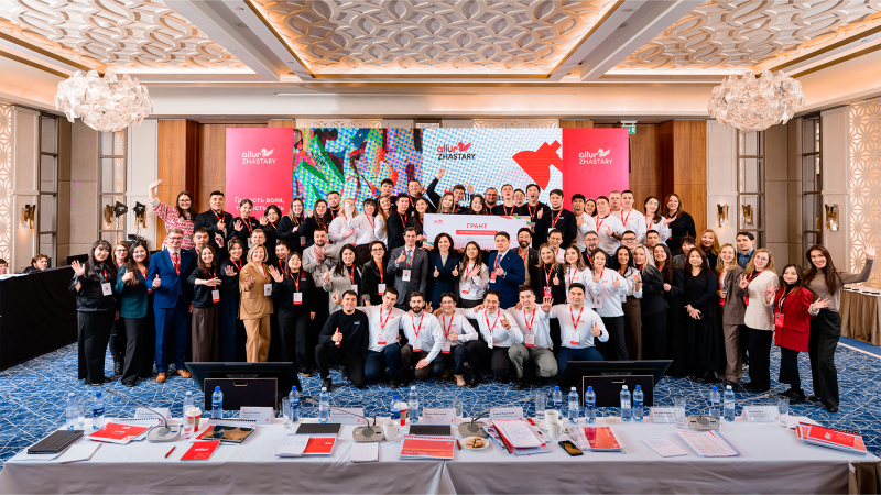 Казахстанская автомобильная компания Allur успешно завершила инициативу Allur Zhastary, направленную на внедрение проектов молодых специалистов в бизнес-процессы автопроизводителя, подводя итоги работы за прошлый год.
