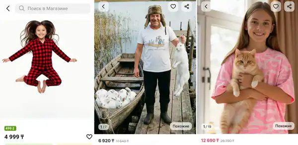 Скриншоты с маркетплейсов